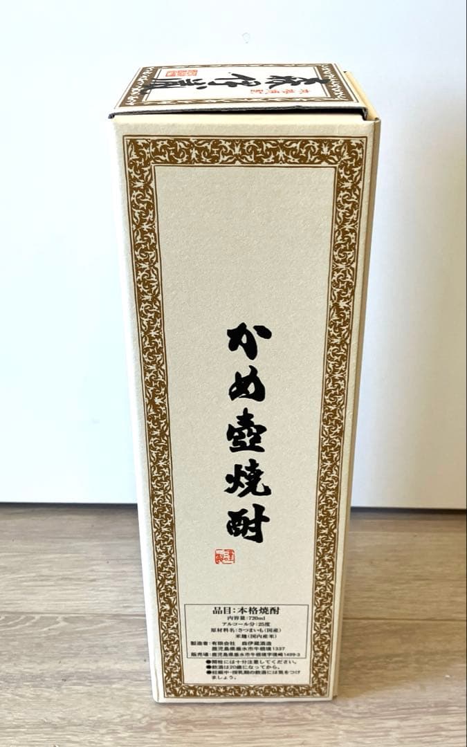 森伊蔵　芋焼酎　720ml（箱入り）