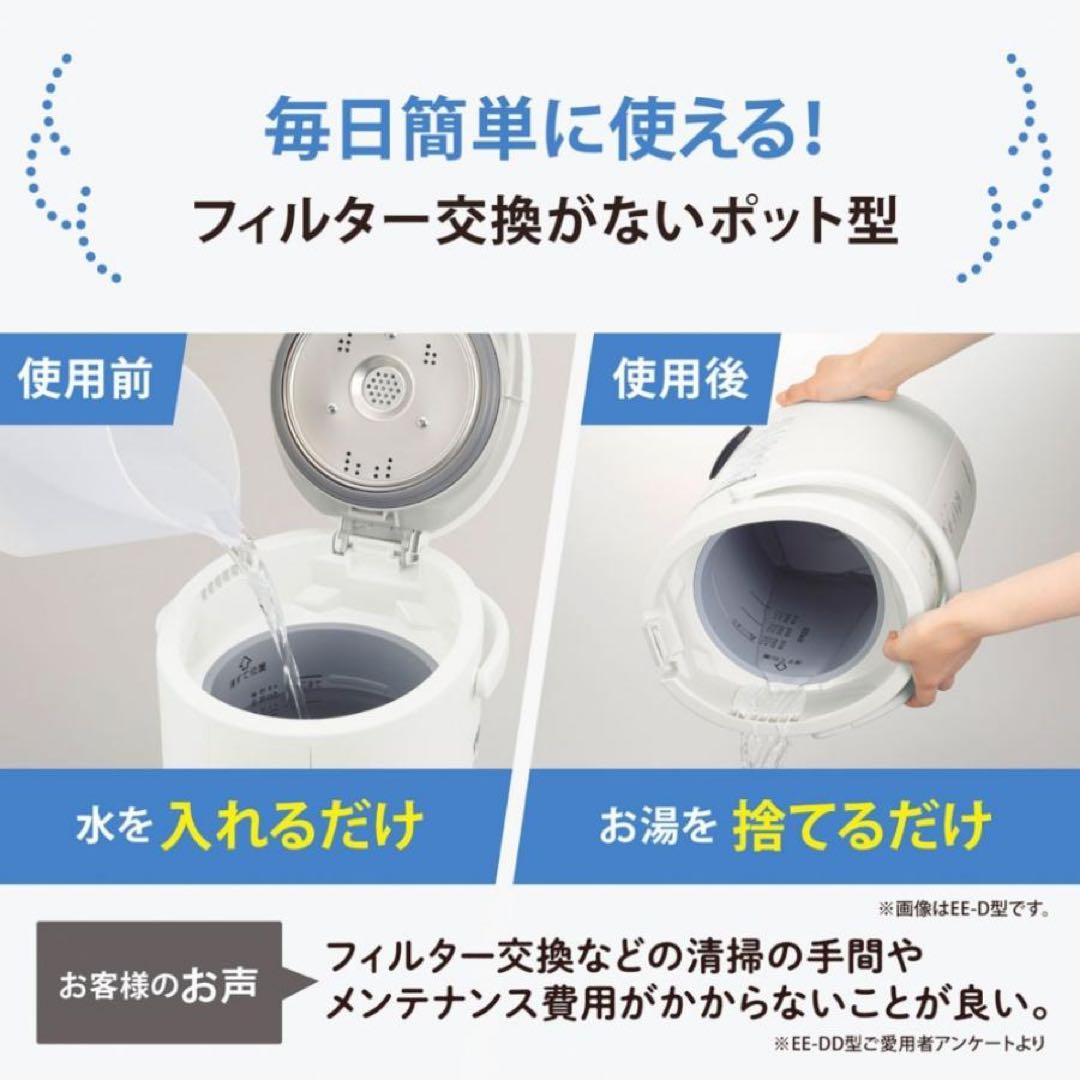 ZOJIRUSHI スチーム式加湿器