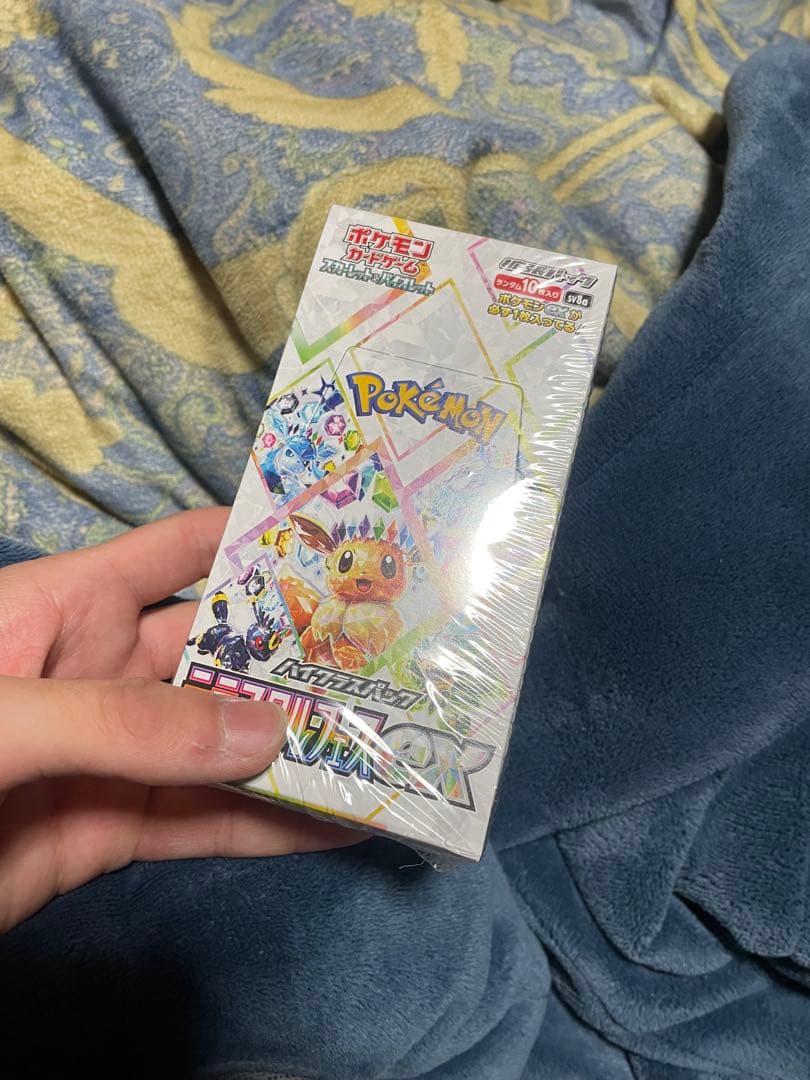 ポケモンカードゲーム スペシャルパック 未開封