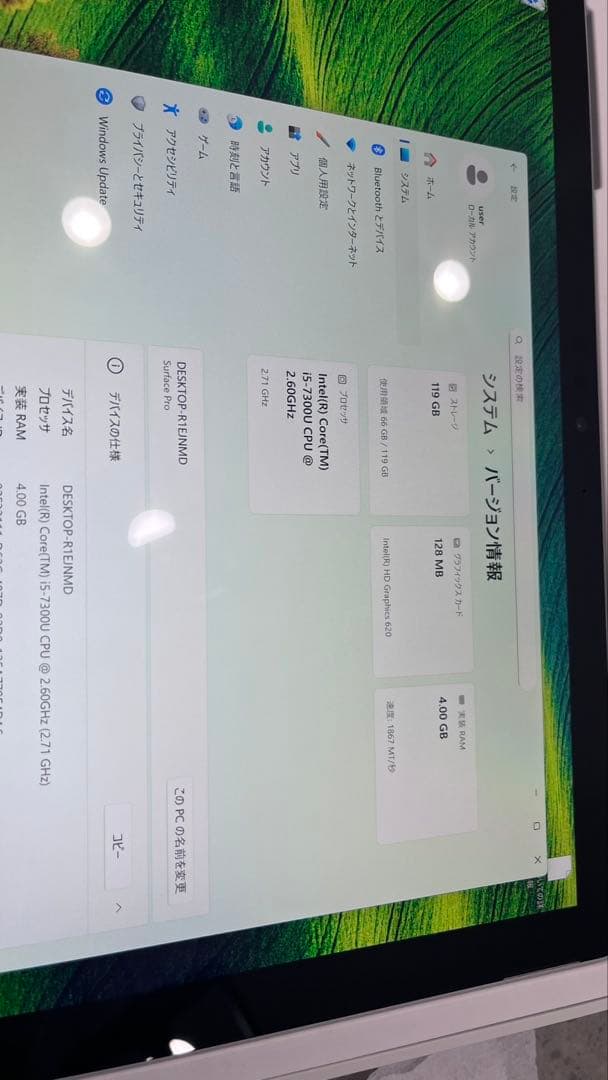 Windowsノート本体 Microsoft Surface Pro5 i5/4GB/128GB