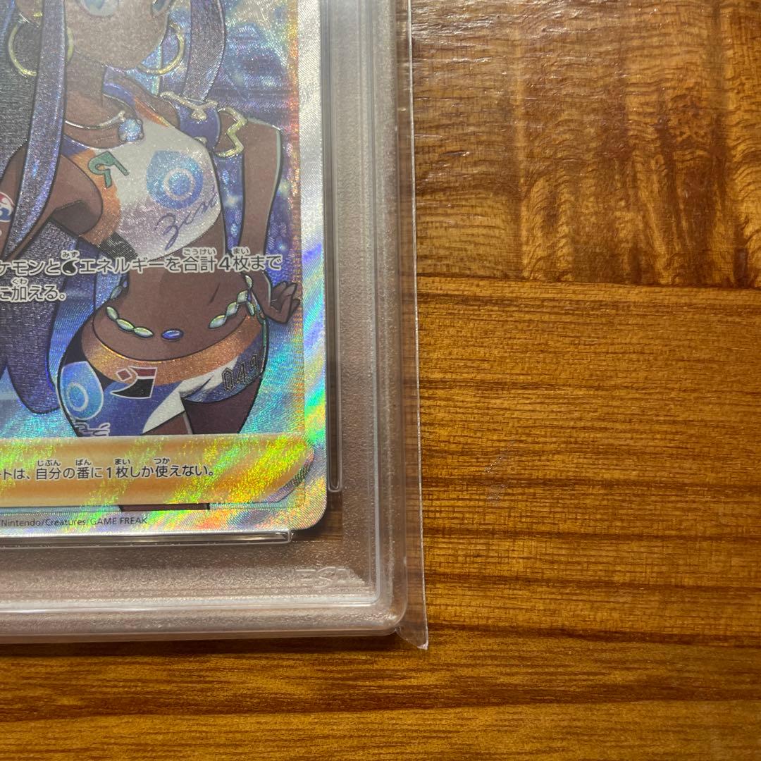 【ポケカ】ルリナ SR S4 仰天のボルテッカー 111/100