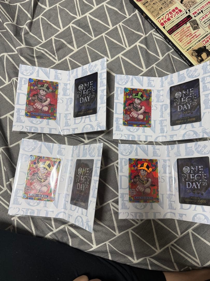 ONE PIECE DAY 25 プレミアムカードコレクション4セット