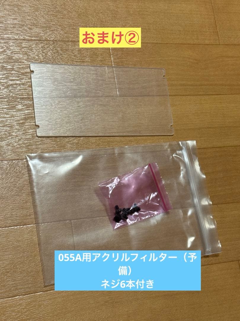 TVlogic VFM-055A【おまけ付き】