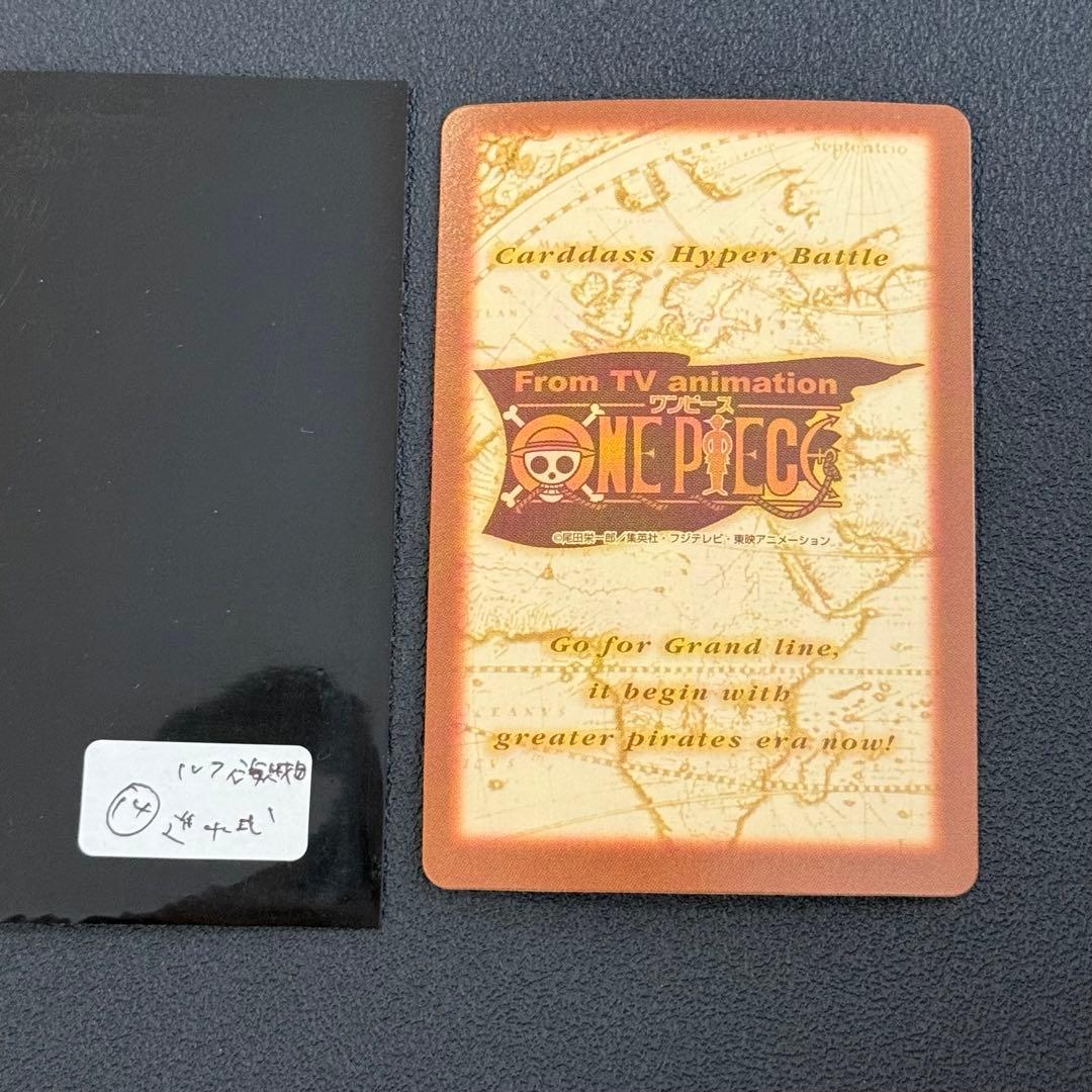 ワンピース　カードダス　S57 ルフィ海賊団