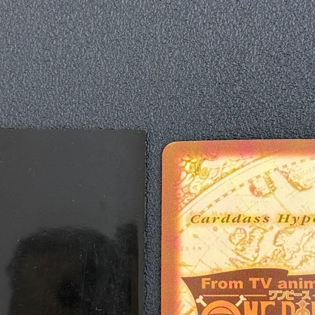 ワンピース　カードダス　S57 ルフィ海賊団