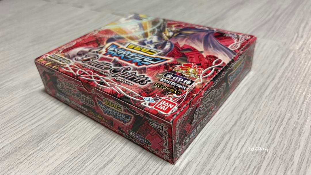 バトルスピリッツ ぼくらのデジモンアドベンチャー BOX