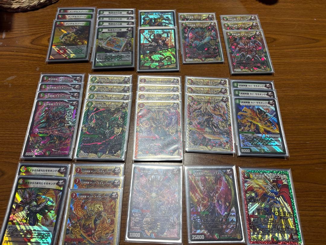 デュエマ　引退品モモキングdm 闇単アビス等
