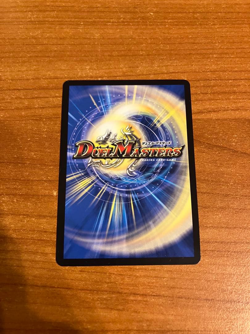 伝説龍覇 モルトlegend シークレット