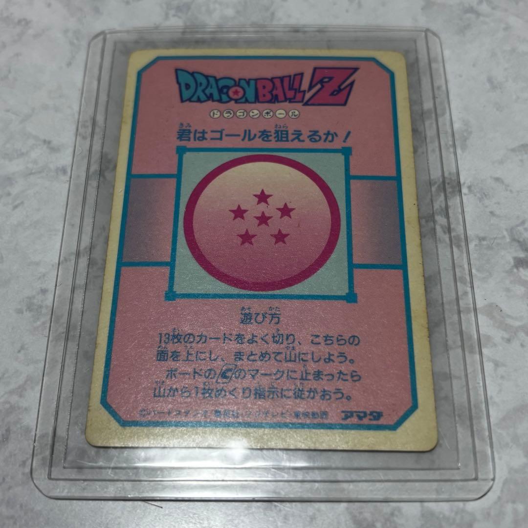 ドラゴンボールZ カードダス ホロカード こわいものなんかあるものか‼︎