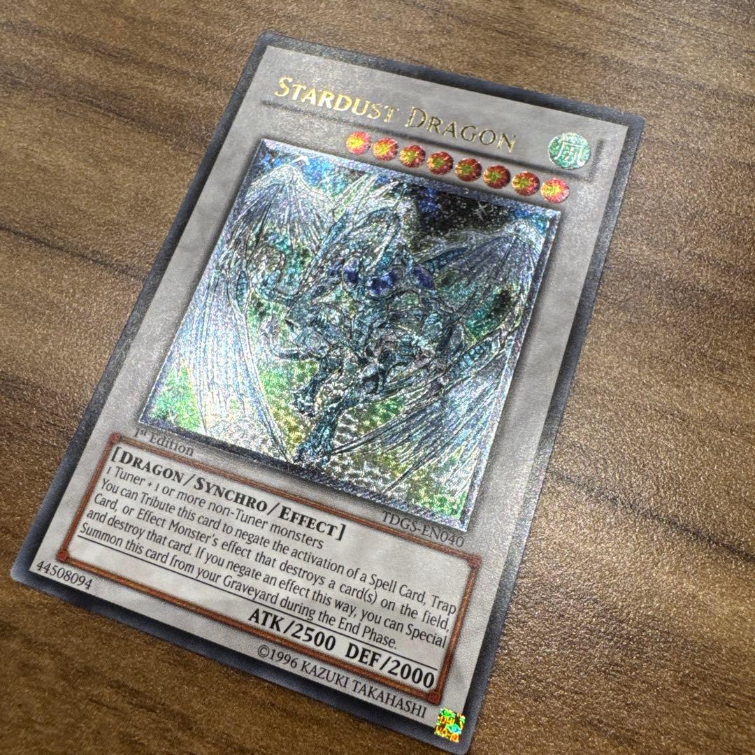 スターダストドラゴン 英語 1st レリーフ　STARDUST DRAGON