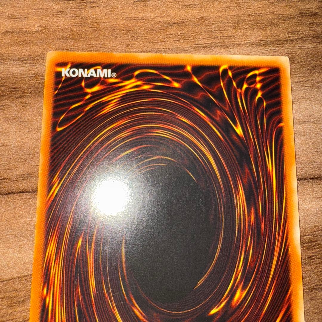 スターダストドラゴン 英語 1st レリーフ　STARDUST DRAGON