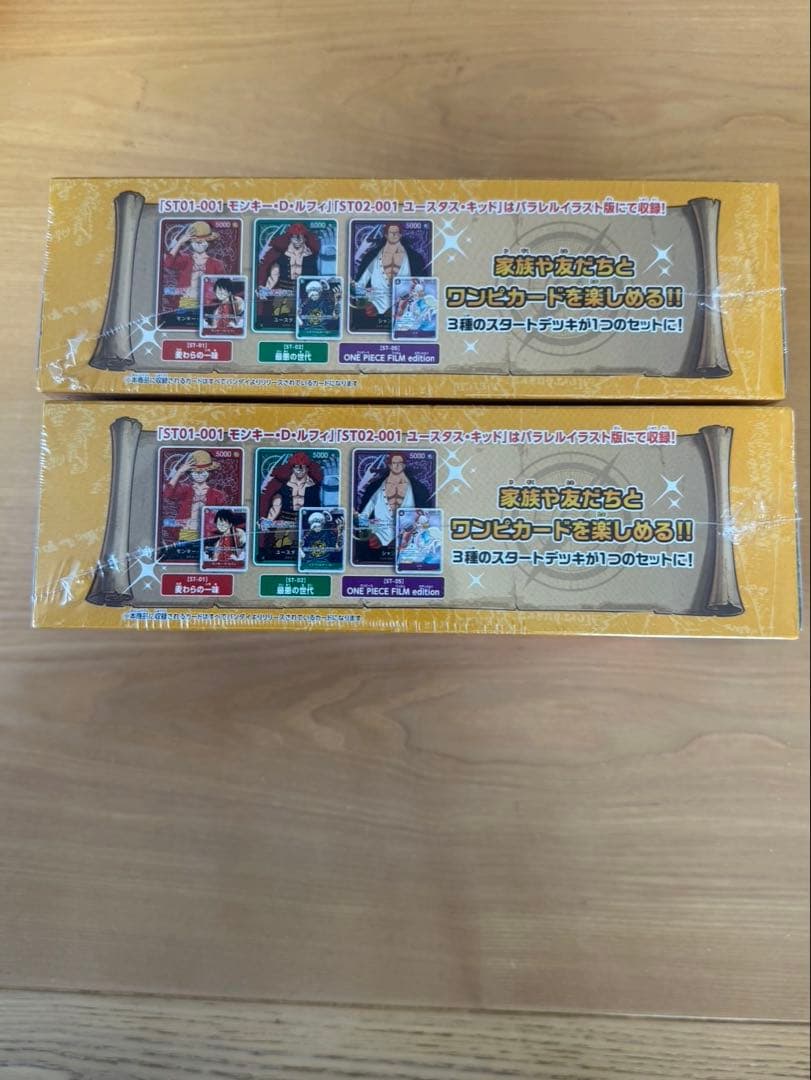 【新品未開封】ワンピースカードゲーム ファミリーデッキセット