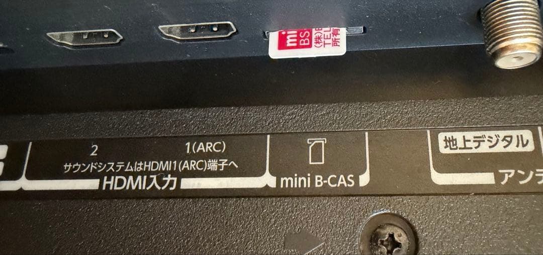 大幅値下げ→送料無料【美品】液晶テレビ REGZA(レグザ) 32V型