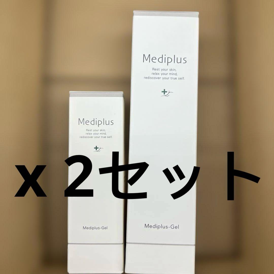 最後1点　メディプラスゲル180g+45g 　2セット