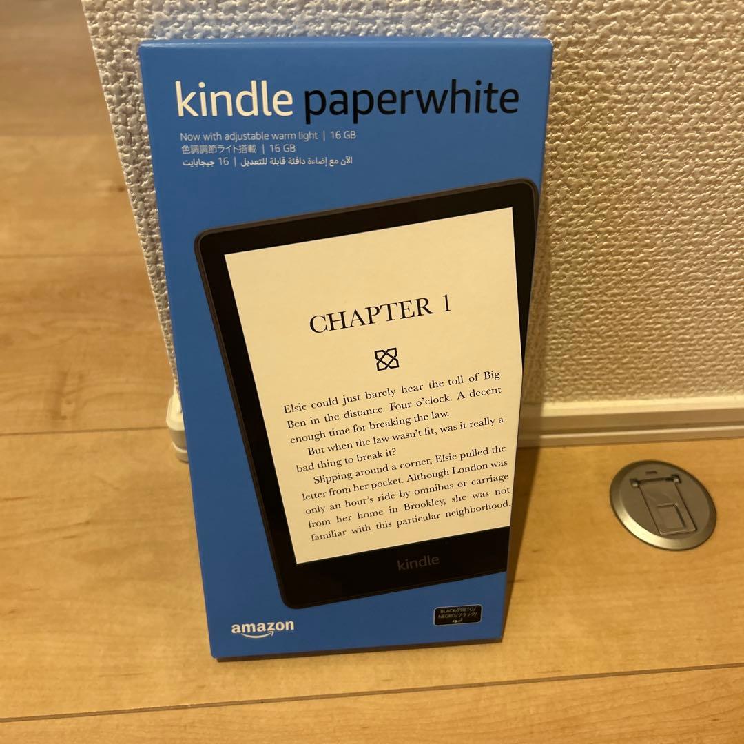 未開封Kindle Paperwhite 16GB 色調調節ライト搭載 広告なし