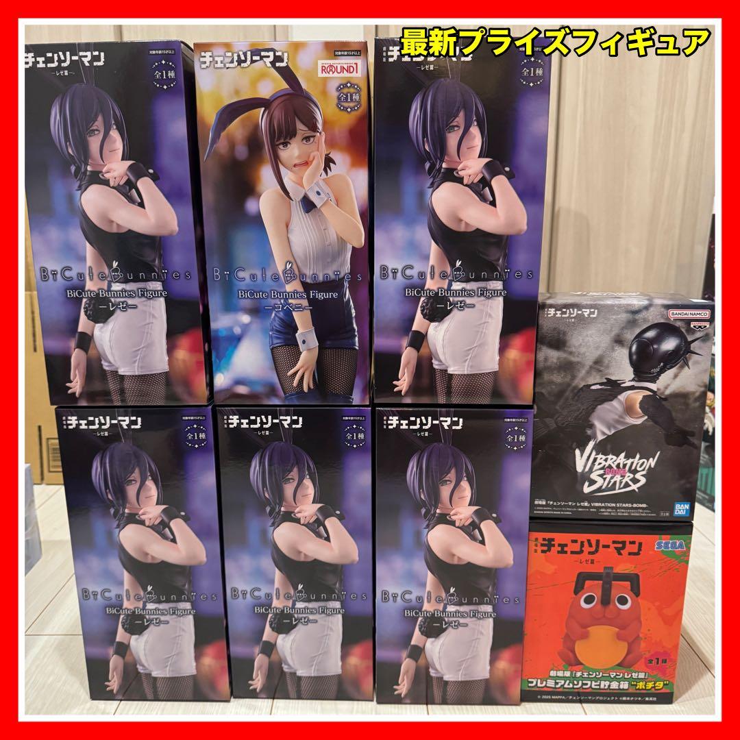 【未開封】チェンソーマン フィギュア 8点まとめ売り レゼ5体・ボム・ポチタ