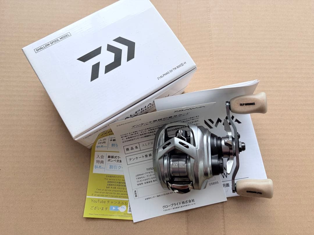 『ダイワ』アルファスSVTW800S-Hカスタム
