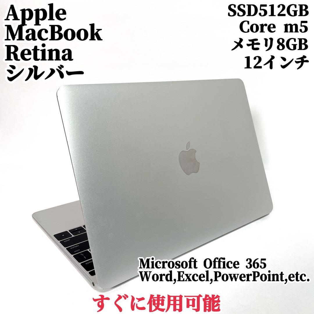 MacBook グレイ 薄型ノートPC 12インチ m5/SSD512GB