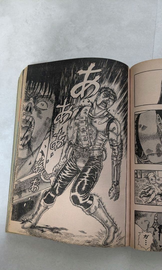 ANIMAL HOUSE 1991年4月号 ベルセルク掲載号