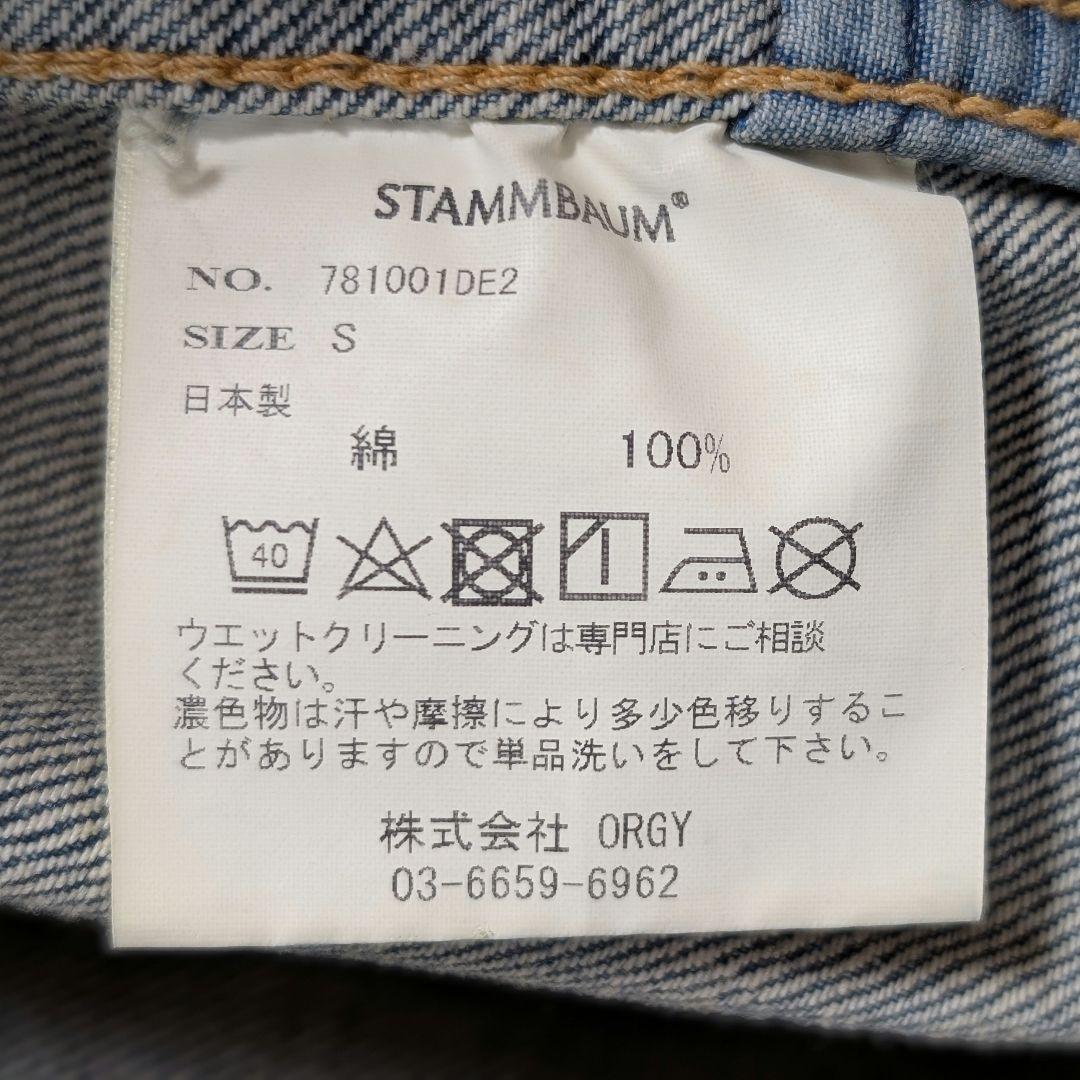 アパルトモン STAMMBAUM OVERSIZE DENIM JACKET