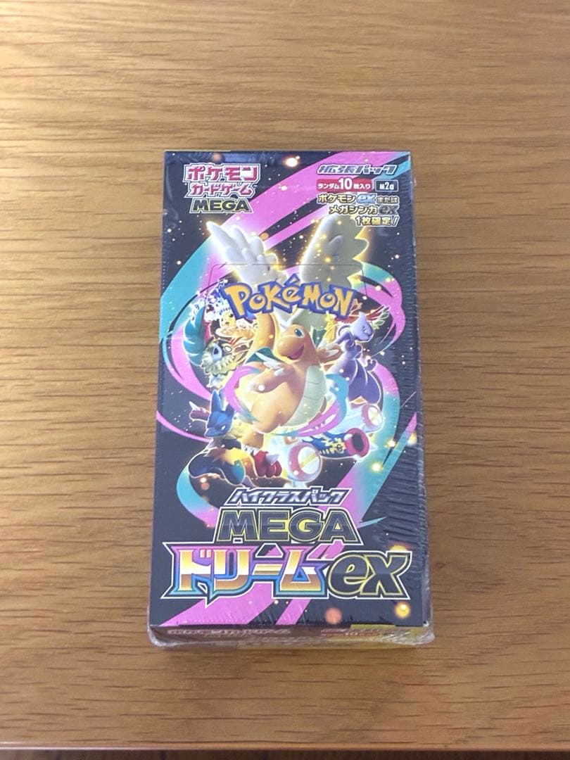メガドリームex ハイクラスパック　1BOX シュリンク付き　ポケモン