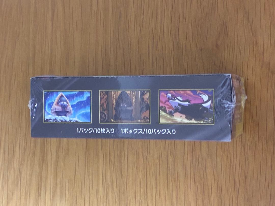 メガドリームex ハイクラスパック　1BOX シュリンク付き　ポケモン