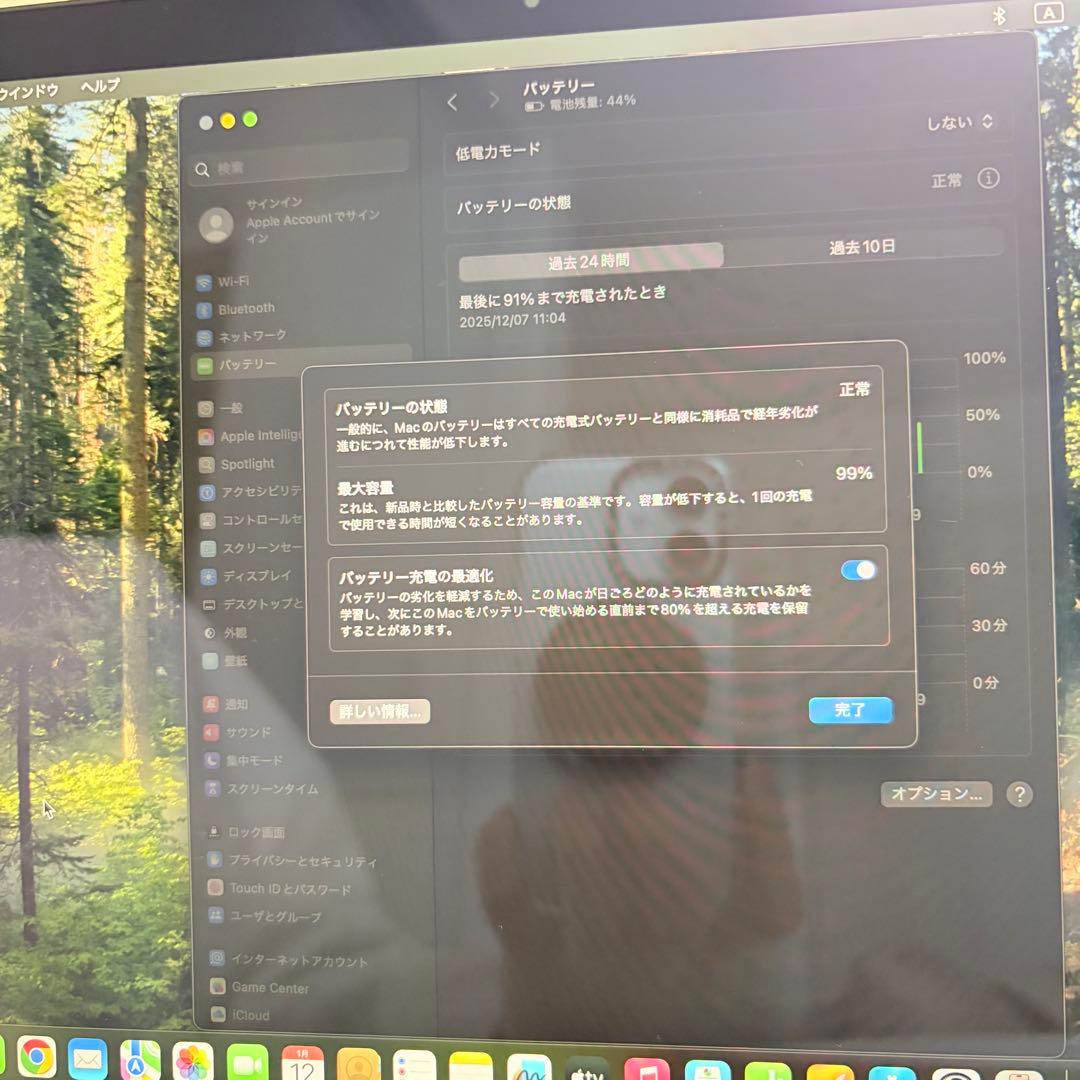MacBook Air 13インチ M1 16GB 256GB スペースグレイ