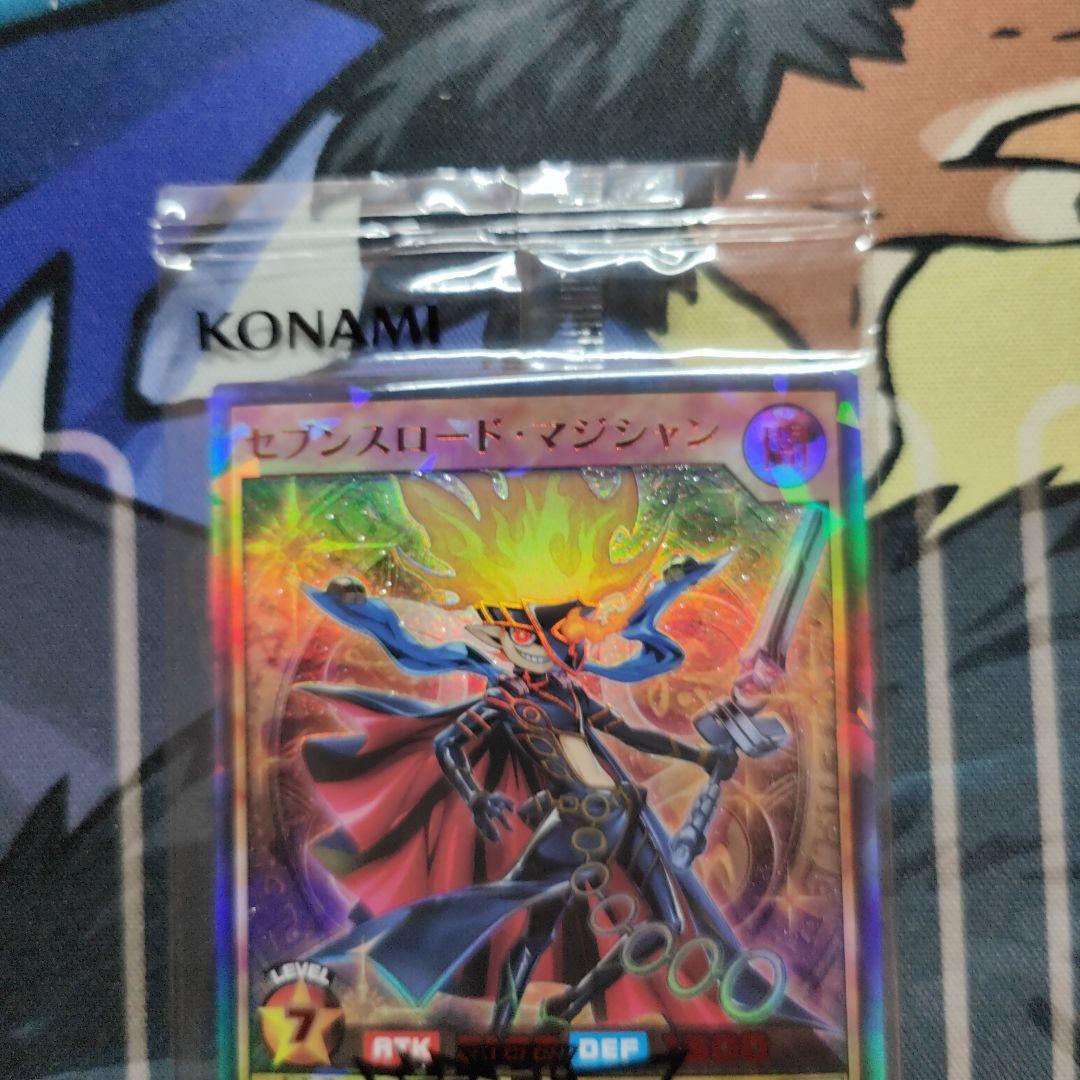 セブンスロードマジシャン red レッド 赤 赤シク 遊戯王 ラッシュデュエル