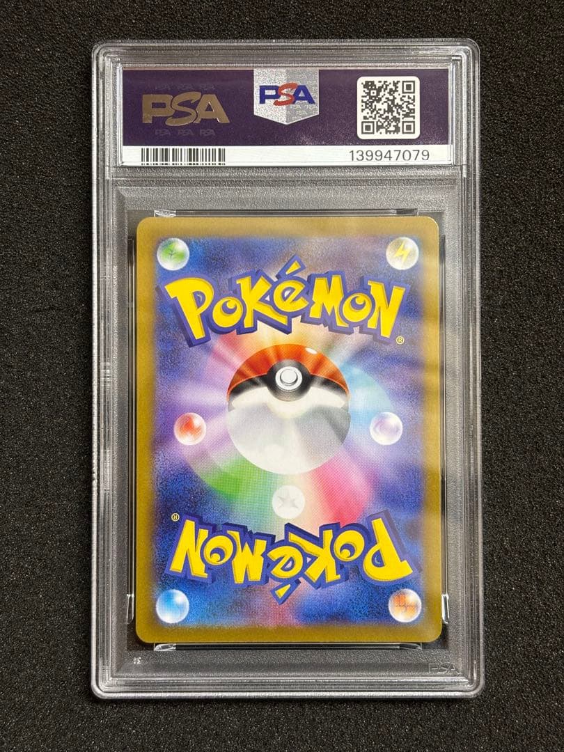 【PSA9 PSA10】 ヒカリ SAR セット インフェルノx 鑑定品