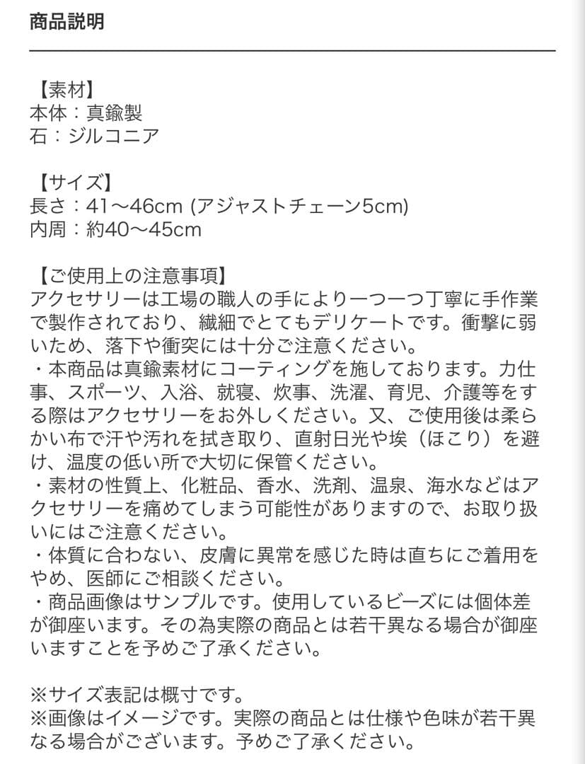 (TAKUYA∞Produce)BECOMETREEネックレスUVERworld