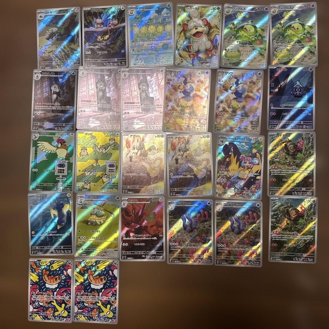 ポケモンカード26枚まとめ、引退品
