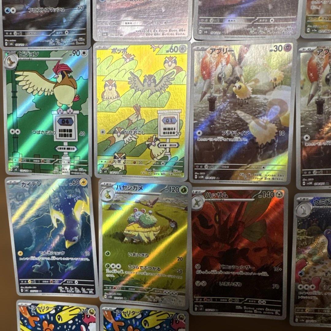ポケモンカード26枚まとめ、引退品