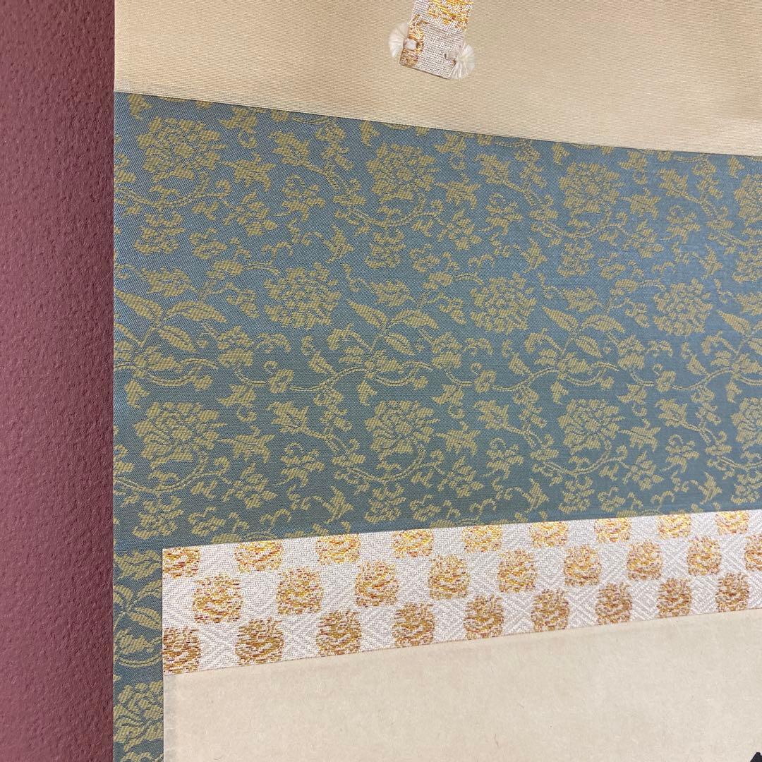 美品 掛け軸 相国寺 有馬頼底作「清流無間断」共箱 縁起物 禅語 茶掛け