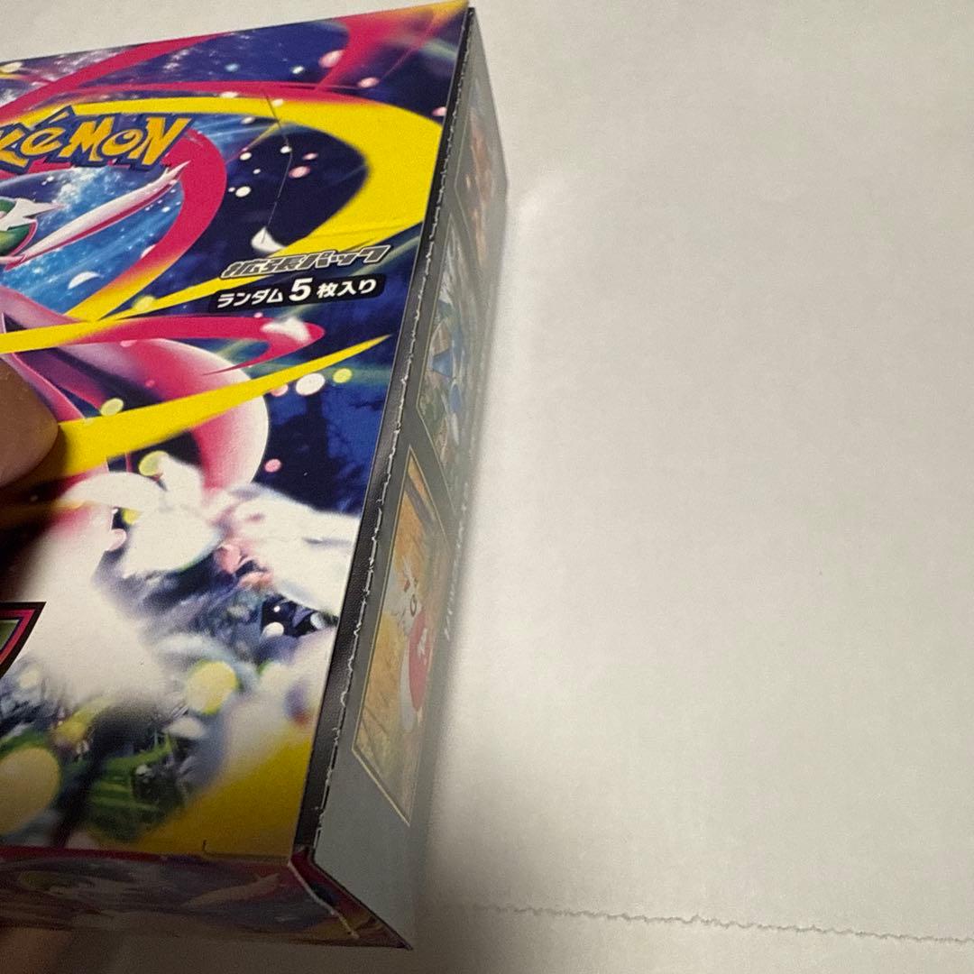 ポケモンカード未開封