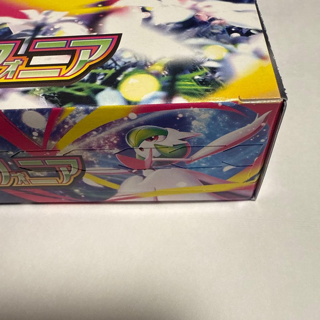 ポケモンカード未開封