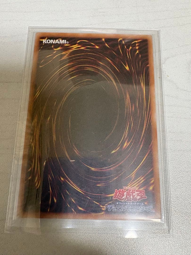 遊戯王 増殖するG プリズマ　シークレット スタンプエディション