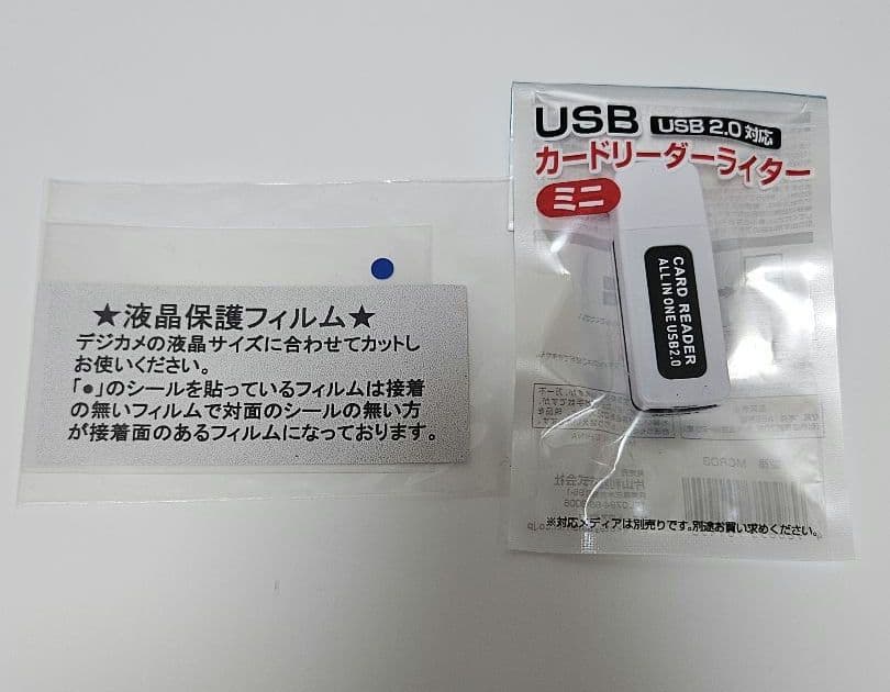 極美品✨動作品✨Panasonic LUMIX DMC-S1 ピンク