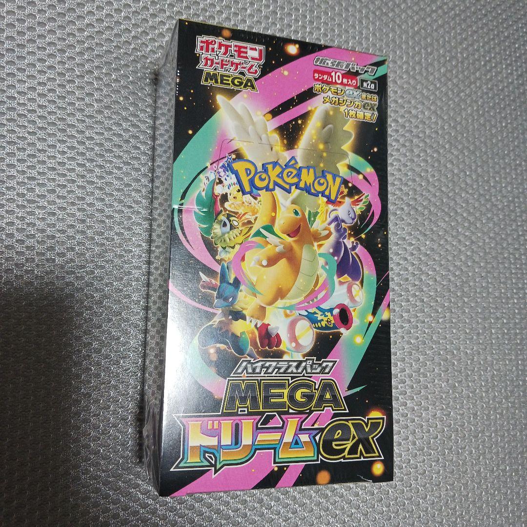 MEGAドリームex 未開封BOX シュリンク付き