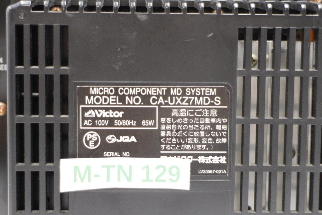 [M-TN 129] Victor　ビクター　ミニコンポ　CA-UXZ7MD-S