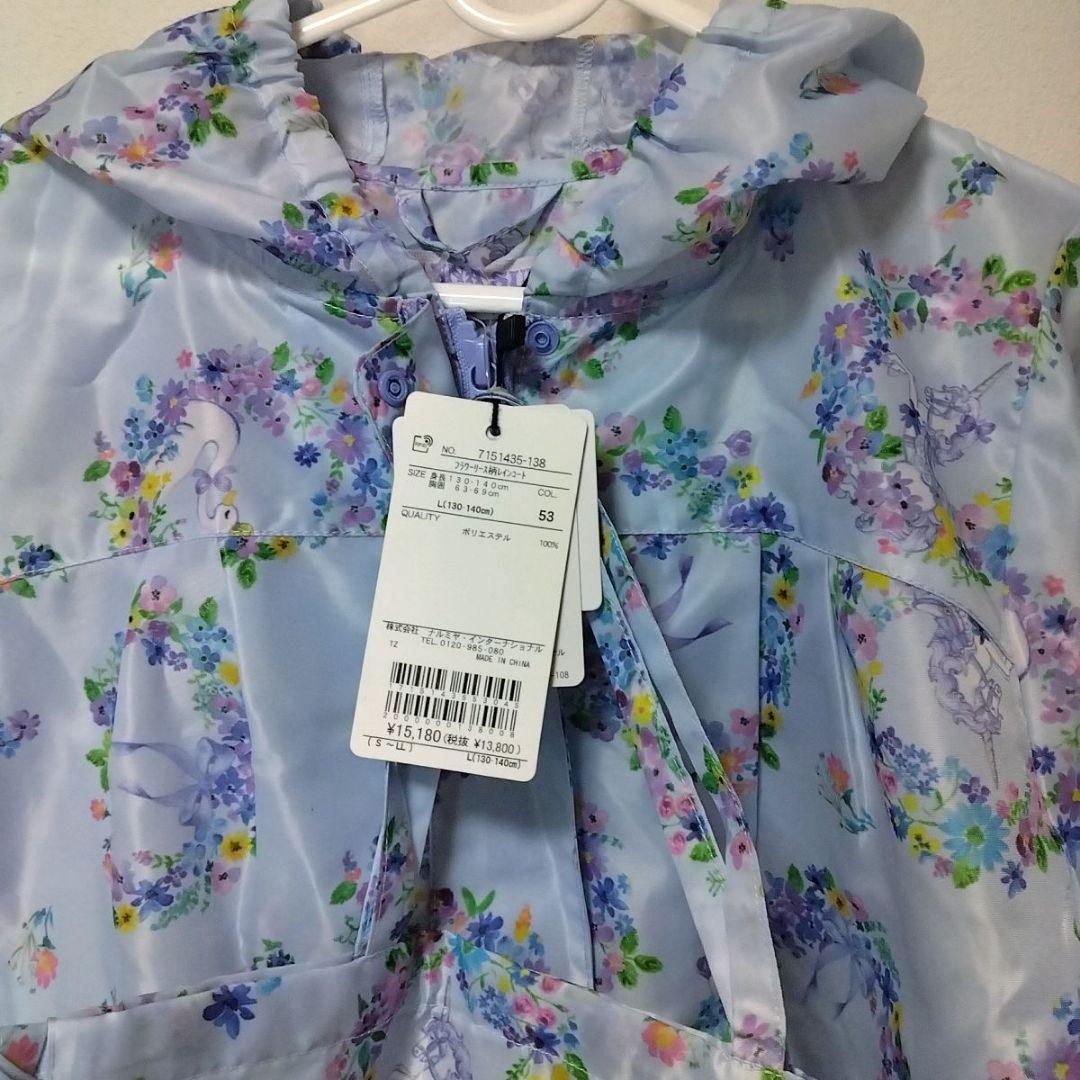 【新品】ANNA SUI mini フラワーリース レインコート 130〜140