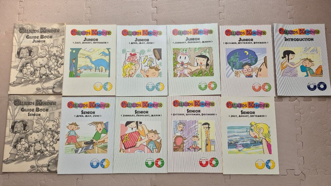 パルキッズ キンダー　旧版　CD DVD テキスト付きフルセット　非売品ドリル
