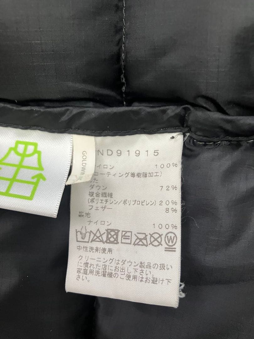 THE NORTH FACE ビレイヤーパーカー　M