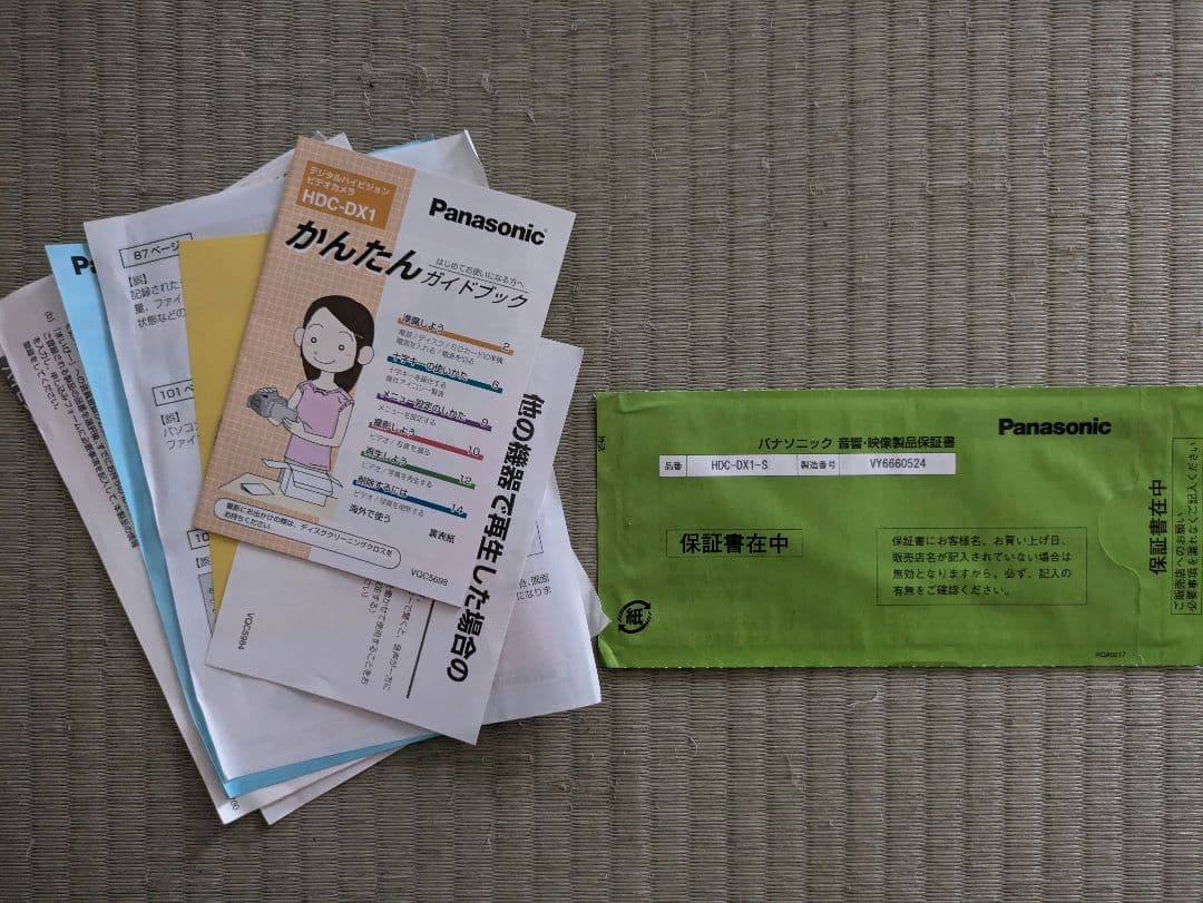 パナソニック　デジタルビデオカメラ　HDC-DX1-S　付属品付き