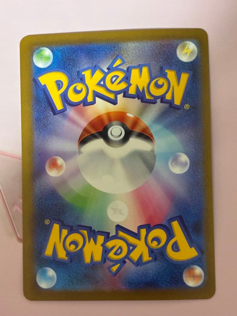 サーナイトex SAR SV4a 348/190