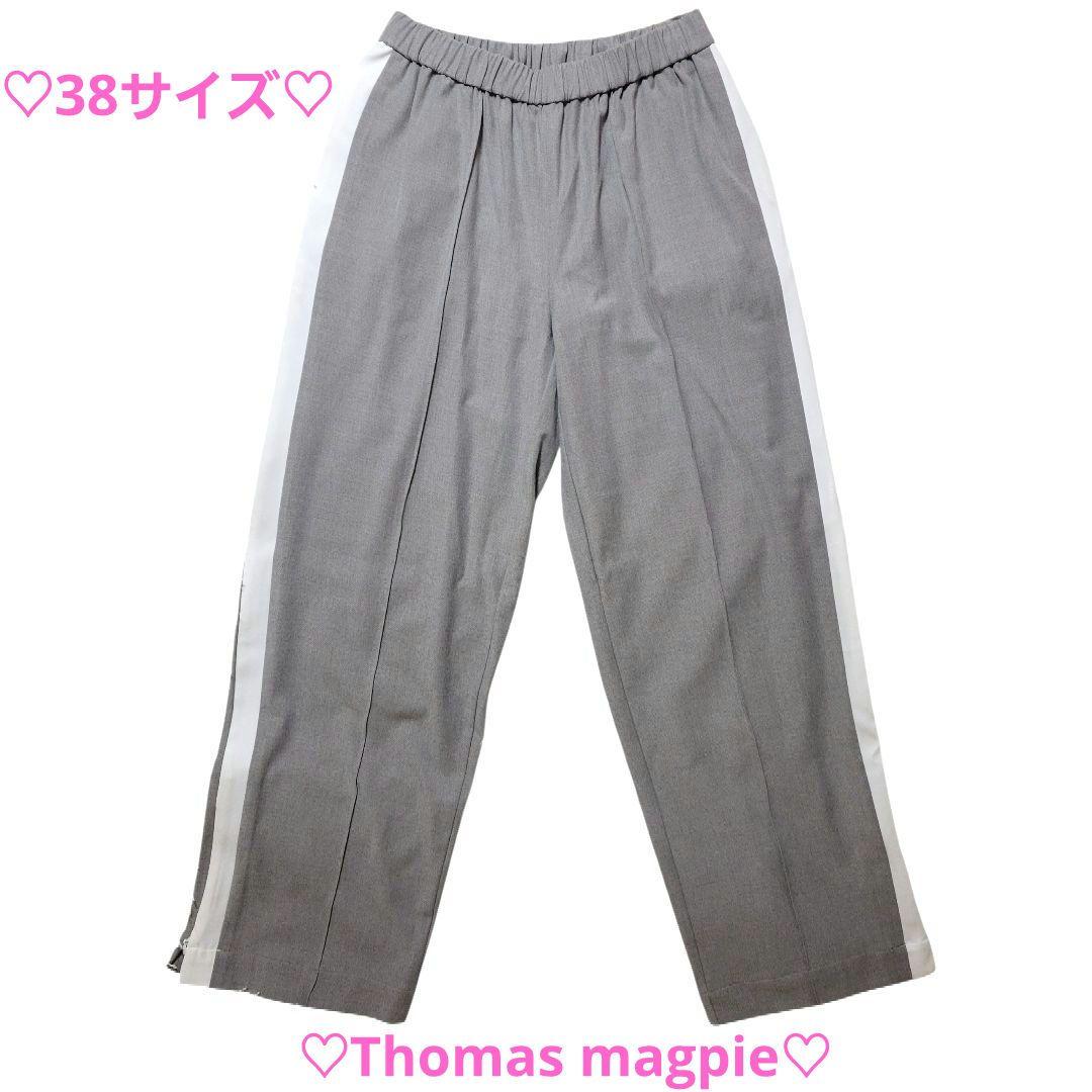 ♡2025winter♡トーマスマグパイ♡ストレッチ ライン パンツ グレー
