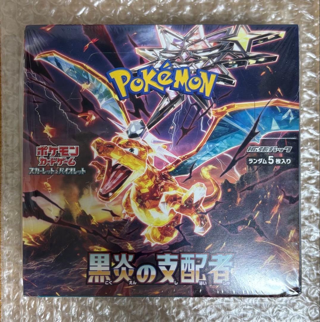 ボケモンカード 黒炎の支配者 シュリンク付き 新品 未開封
