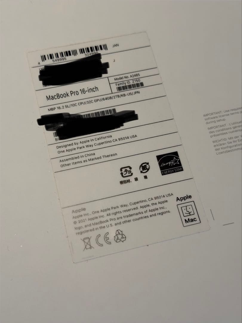 【美品】MacBook Pro 16インチ 2021 M1 Max