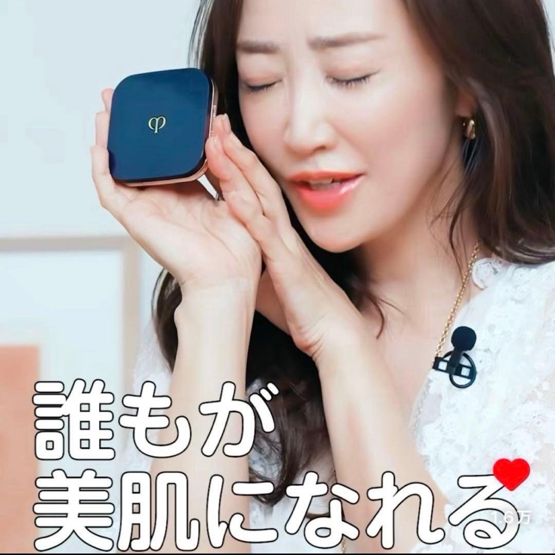 クレ・ド・ポー ボーテ　 プードルコンパクトエサンシエルn