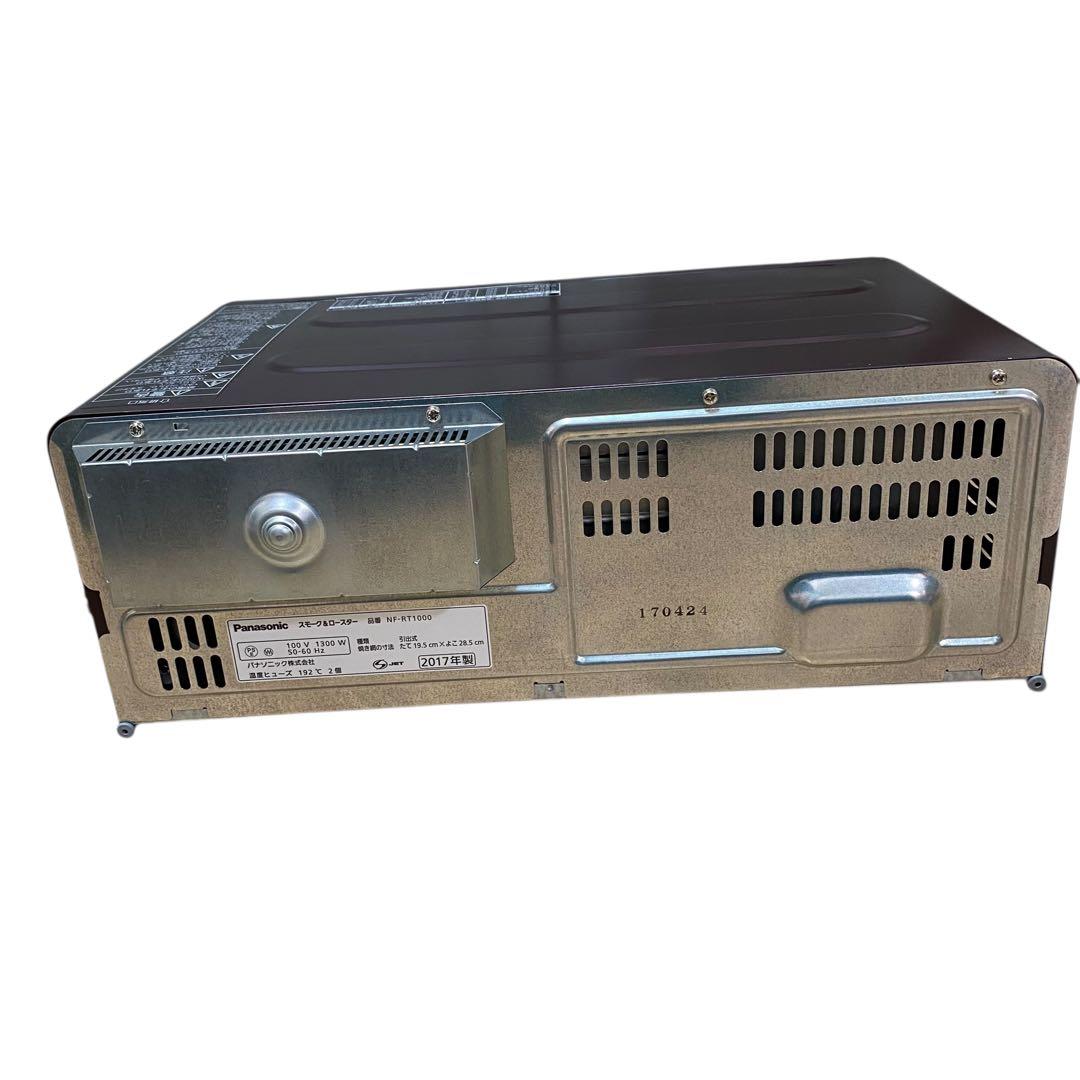 【未使用品】パナソニック スモーク&ロースター けむらん亭 NF-RT1000
