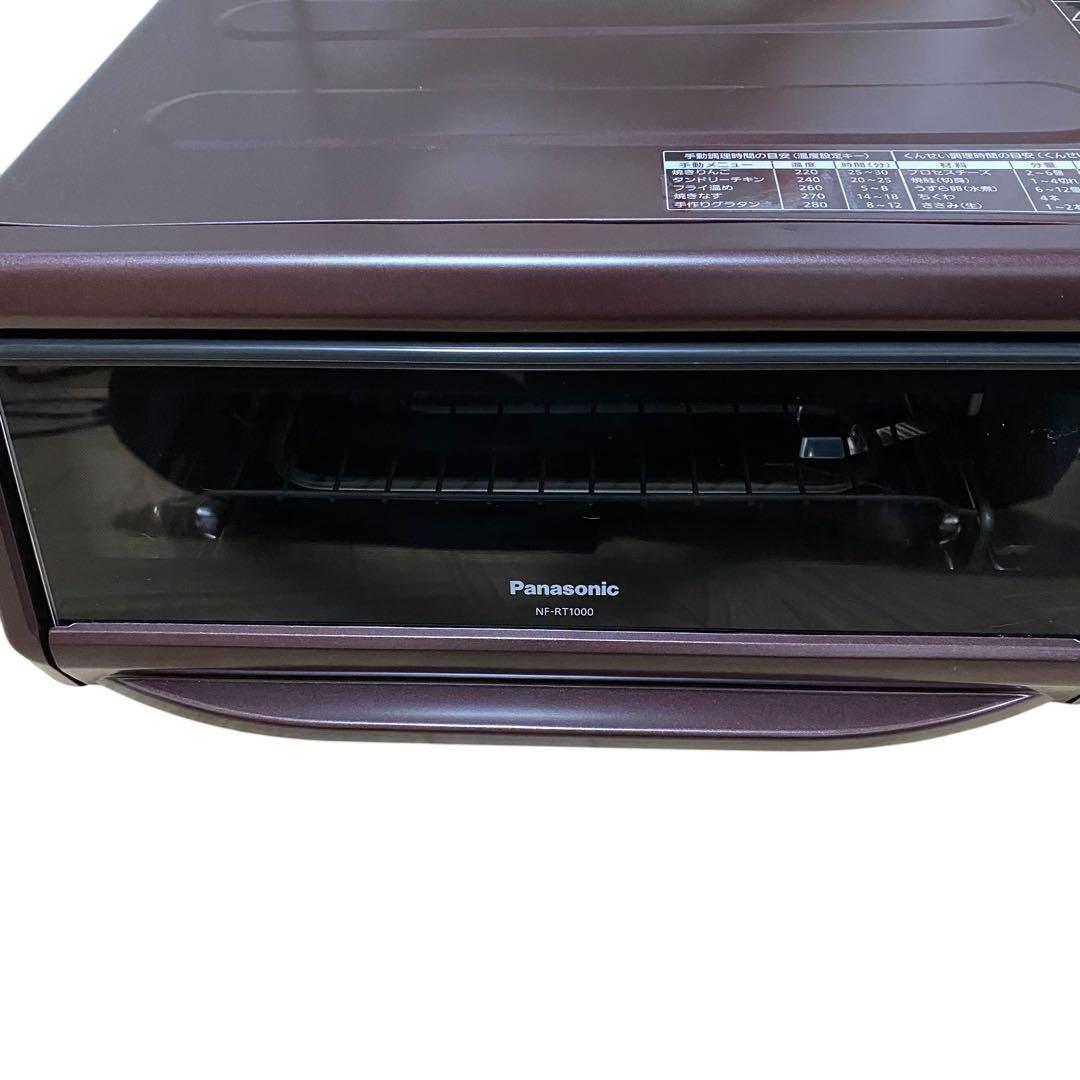 【未使用品】パナソニック スモーク&ロースター けむらん亭 NF-RT1000